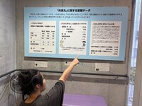 １組校外学習②.jpeg